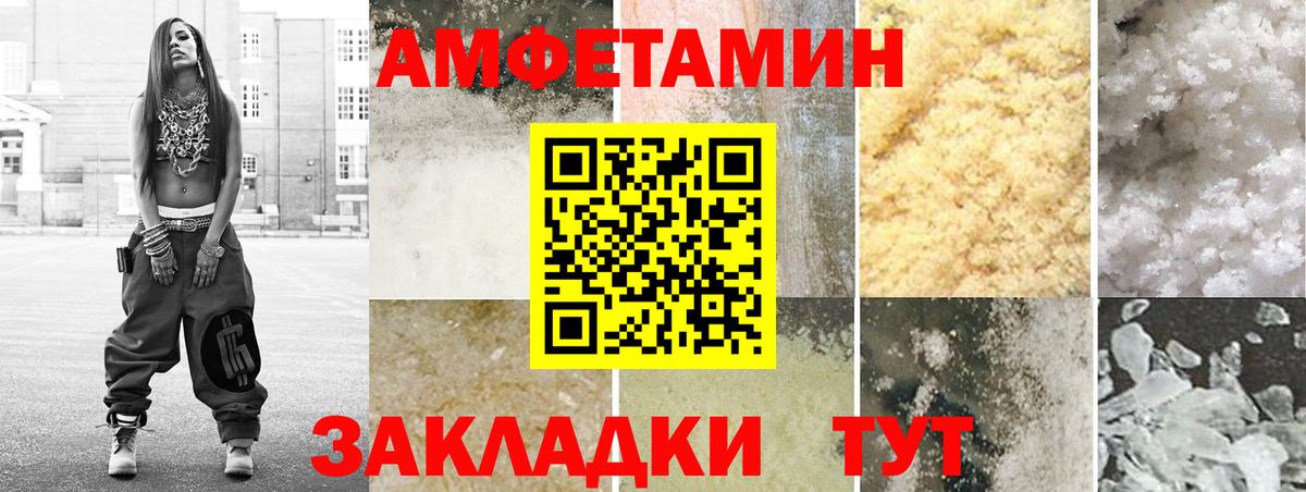 АМФ 98% Саров