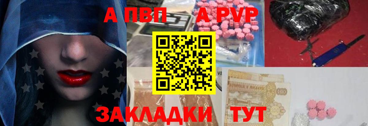 A-PVP СК  A PVP СК КРИС  Саров  А ПВП СК  Вход с VPN 