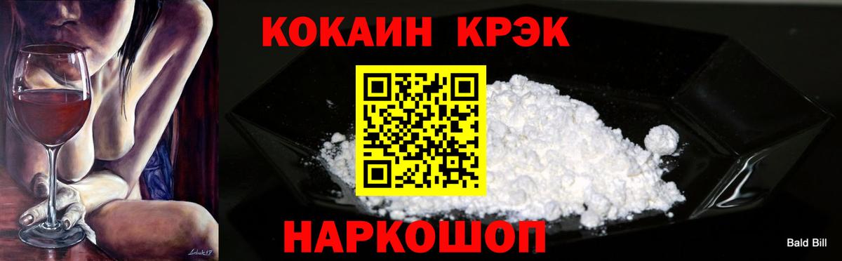 Кокаин Columbia Саров