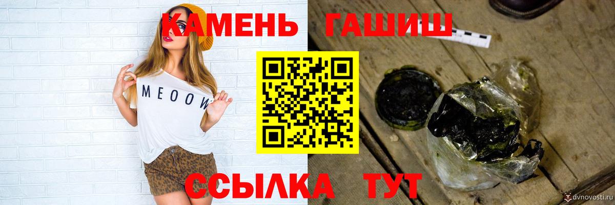 ГАШИШ AMNESIA HAZE  Вход с VPN  Гашиш хэш  Саров 