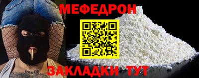 герыч Новодвинск