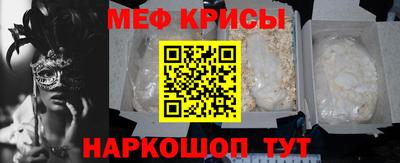 герыч Новодвинск