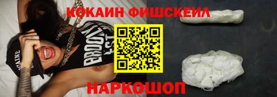 кокс Новозыбков