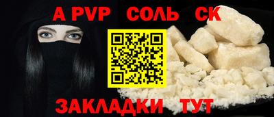 кокаин перу Обнинск