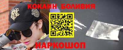 герыч Новодвинск