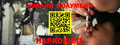 герыч Новодвинск