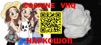 кокс Новозыбков