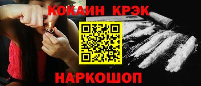 кокс Новозыбков