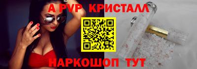 кокаин перу Обнинск