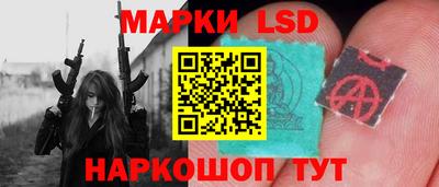 герыч Новодвинск