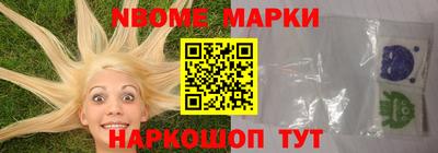 кокс Новозыбков