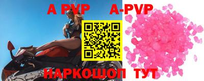 кокс Новозыбков