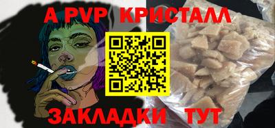 мяу мяу мука Новокубанск