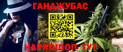 мяу мяу мука Новокубанск
