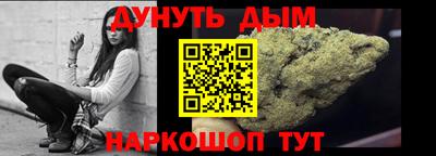 мефедрон VHQ Обь