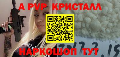 мяу мяу мука Новокубанск