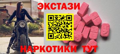герыч Новодвинск
