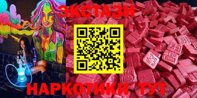 мефедрон VHQ Обь