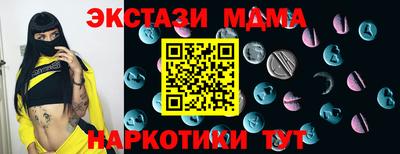 мефедрон VHQ Обь