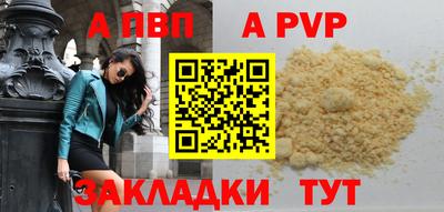 герыч Новодвинск