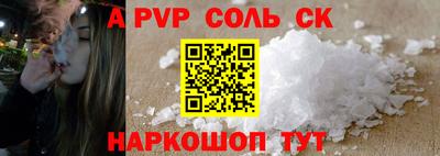 кокс Новозыбков