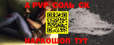 герыч Новодвинск