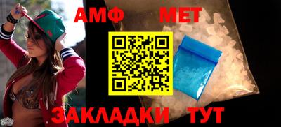 мяу мяу мука Новокубанск