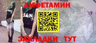 герыч Новодвинск