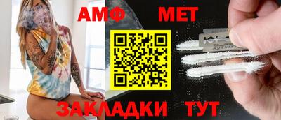 кокс Новозыбков