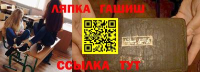 кокс Новозыбков