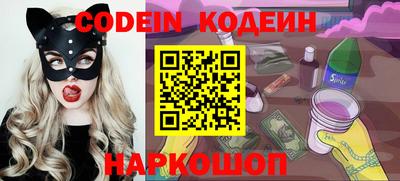 кокаин перу Обнинск