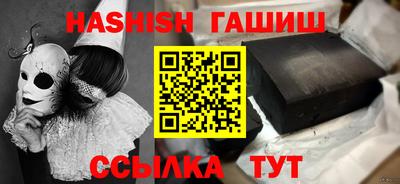 кокс Новозыбков