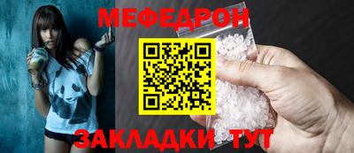 герыч Новодвинск