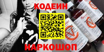 герыч Новодвинск