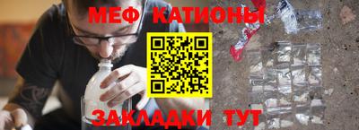 мяу мяу мука Новокубанск