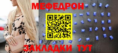 мяу мяу мука Новокубанск