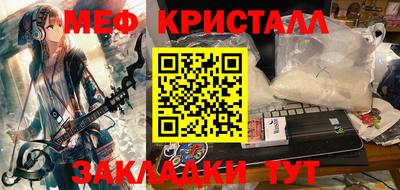 герыч Новодвинск