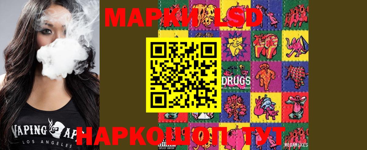 ЛСД экстази ecstasy  Лсд 25 экстази кислота  Саров  Вход с VPN 