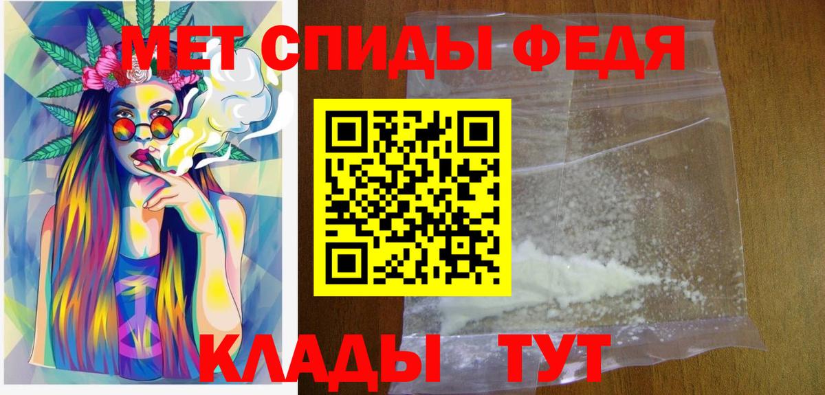 Первитин Декстрометамфетамин 99.9%  Первитин Декстрометамфетамин 99.9%  Метамфетамин  Саров  Вход с VPN 