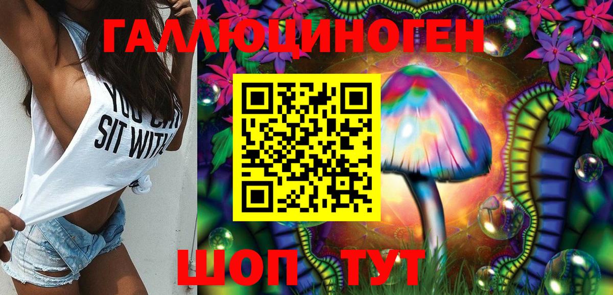 наркота  Псилоцибиновые грибы MAGIC MUSHROOMS  Вход с VPN  Псилоцибиновые грибы ЛСД  Саров 