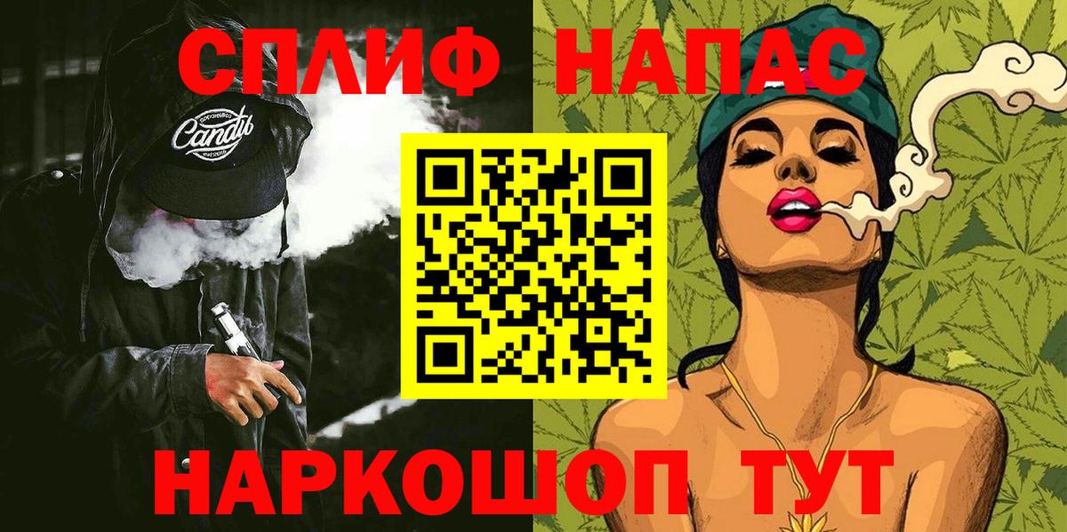 Конопля Amnesia  МАРИХУАНА Bruce Banner  Саров  Канабис AK-47  Вход с VPN 